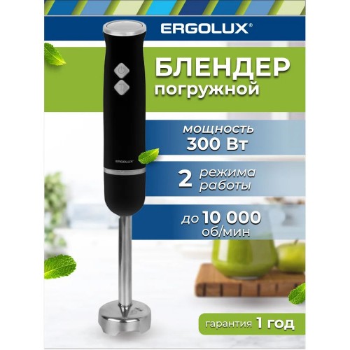 Погружной блендер